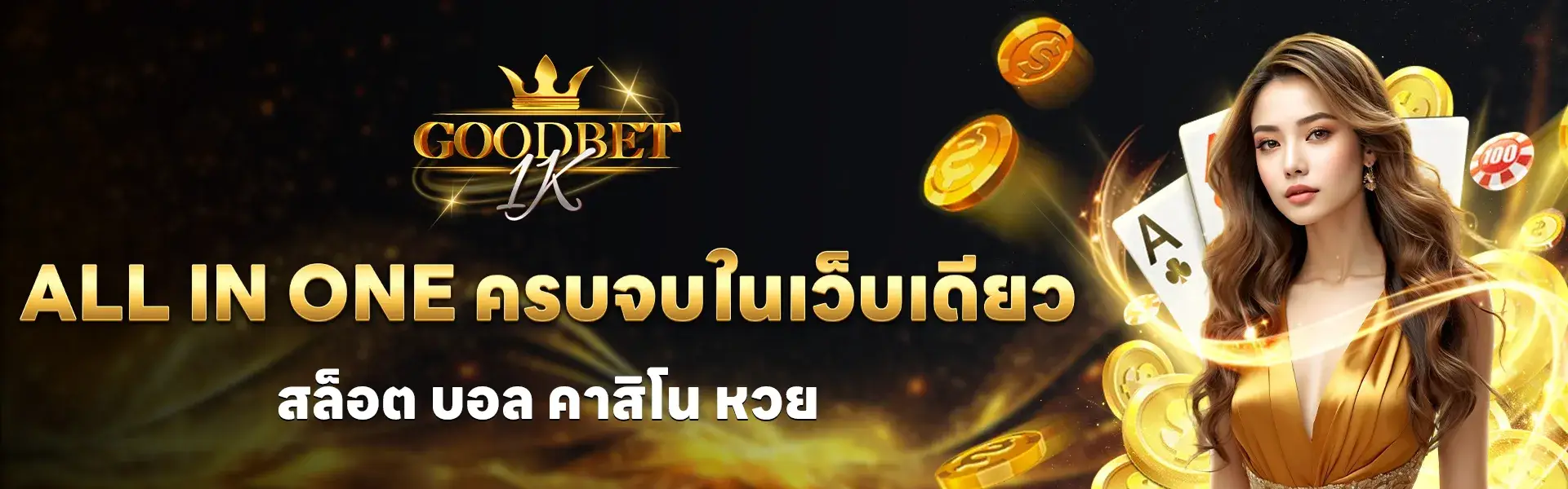 goodbet1k all in one